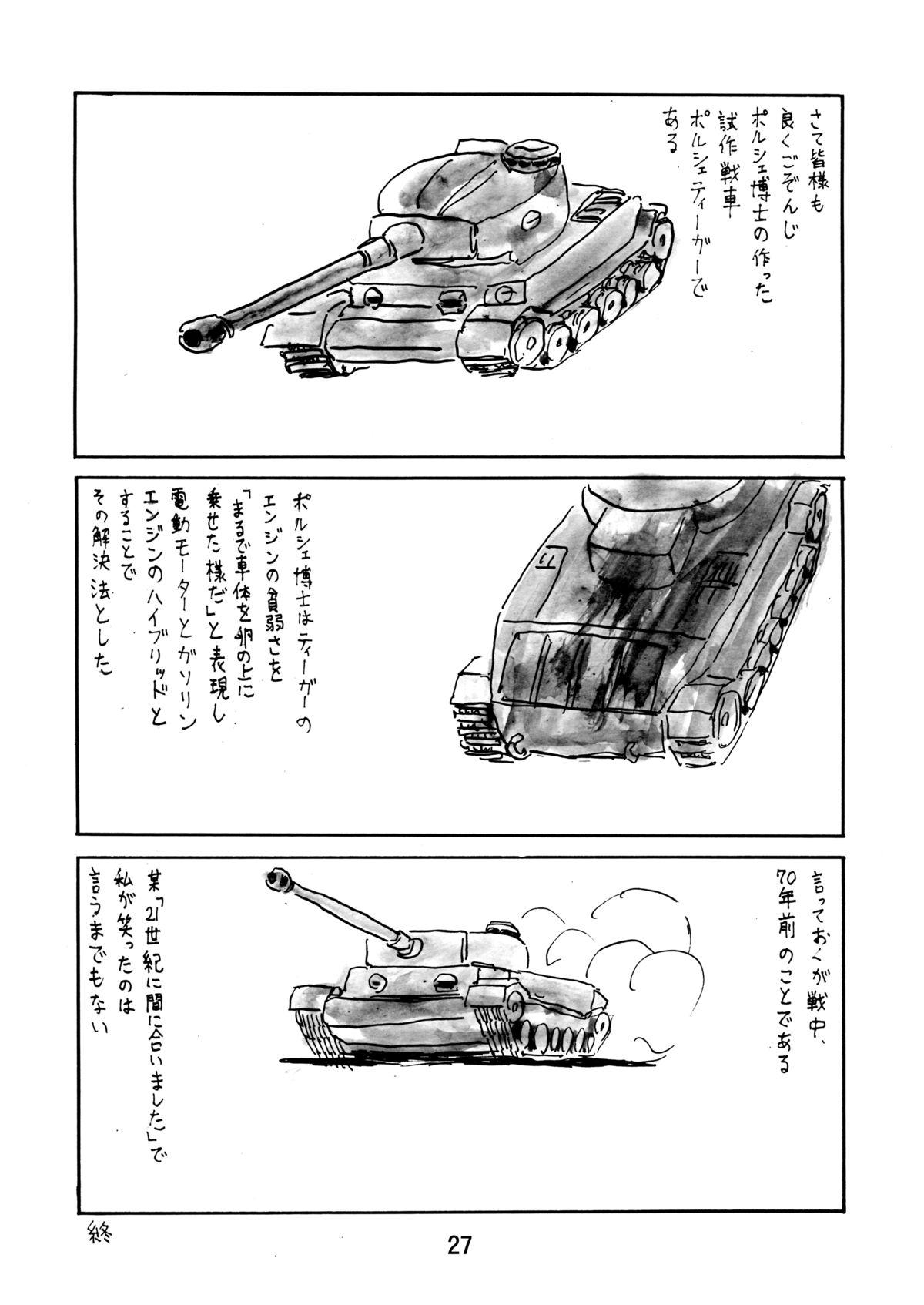 G Panzer 4 26