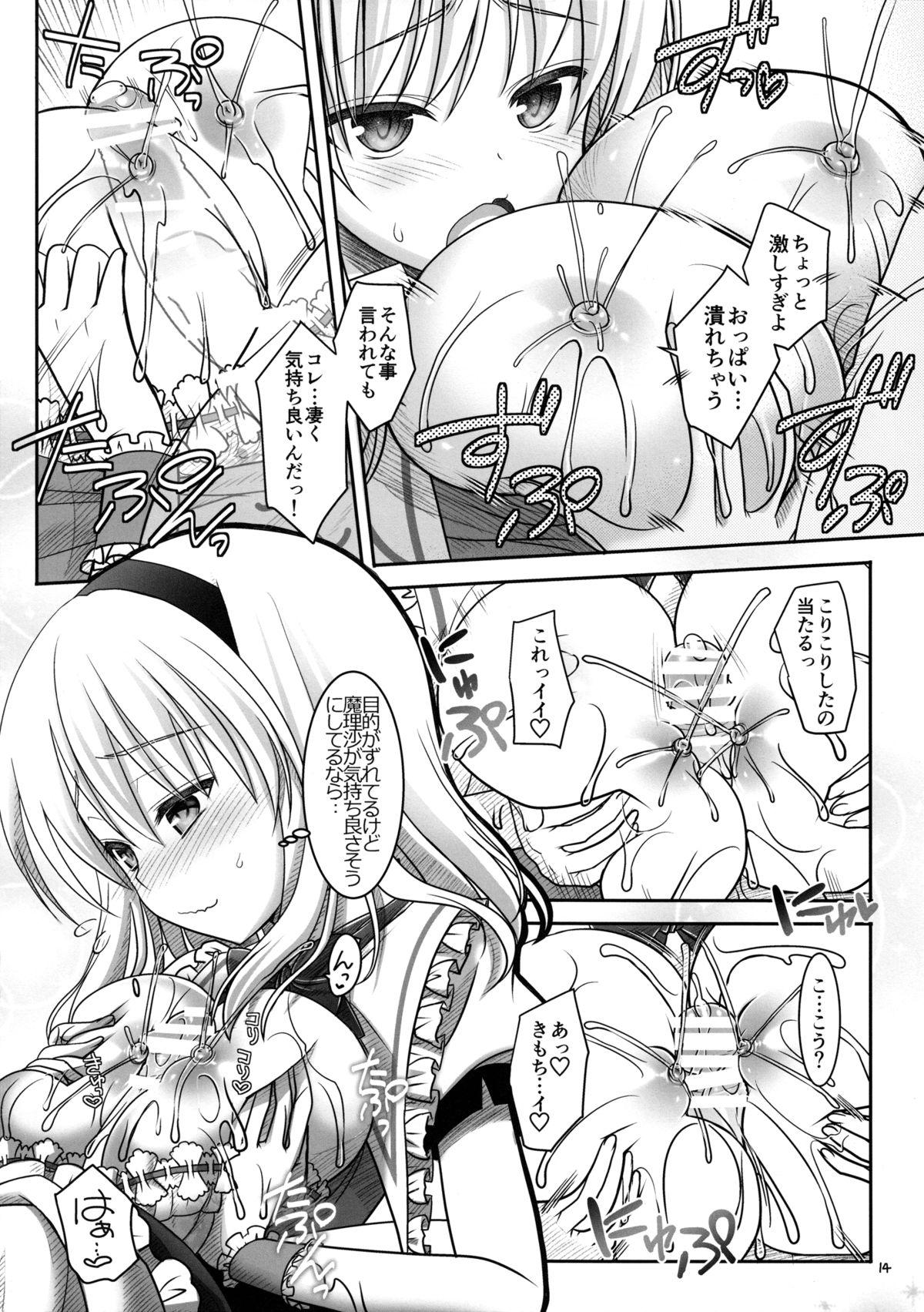 Francaise Marisa to Alice ga…! - Touhou project Girlongirl - Page 13