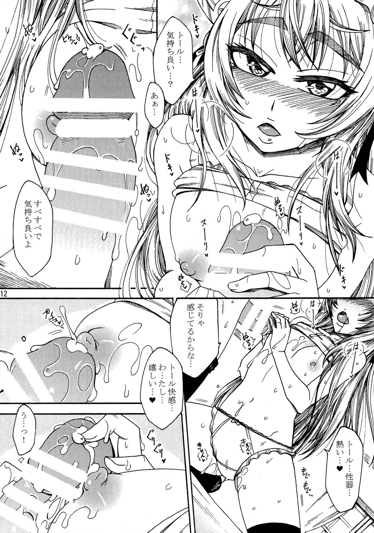 Peitos Chaika-chan no Ecchi na Hon. - Hitsugi no chaika Titty Fuck - Page 12