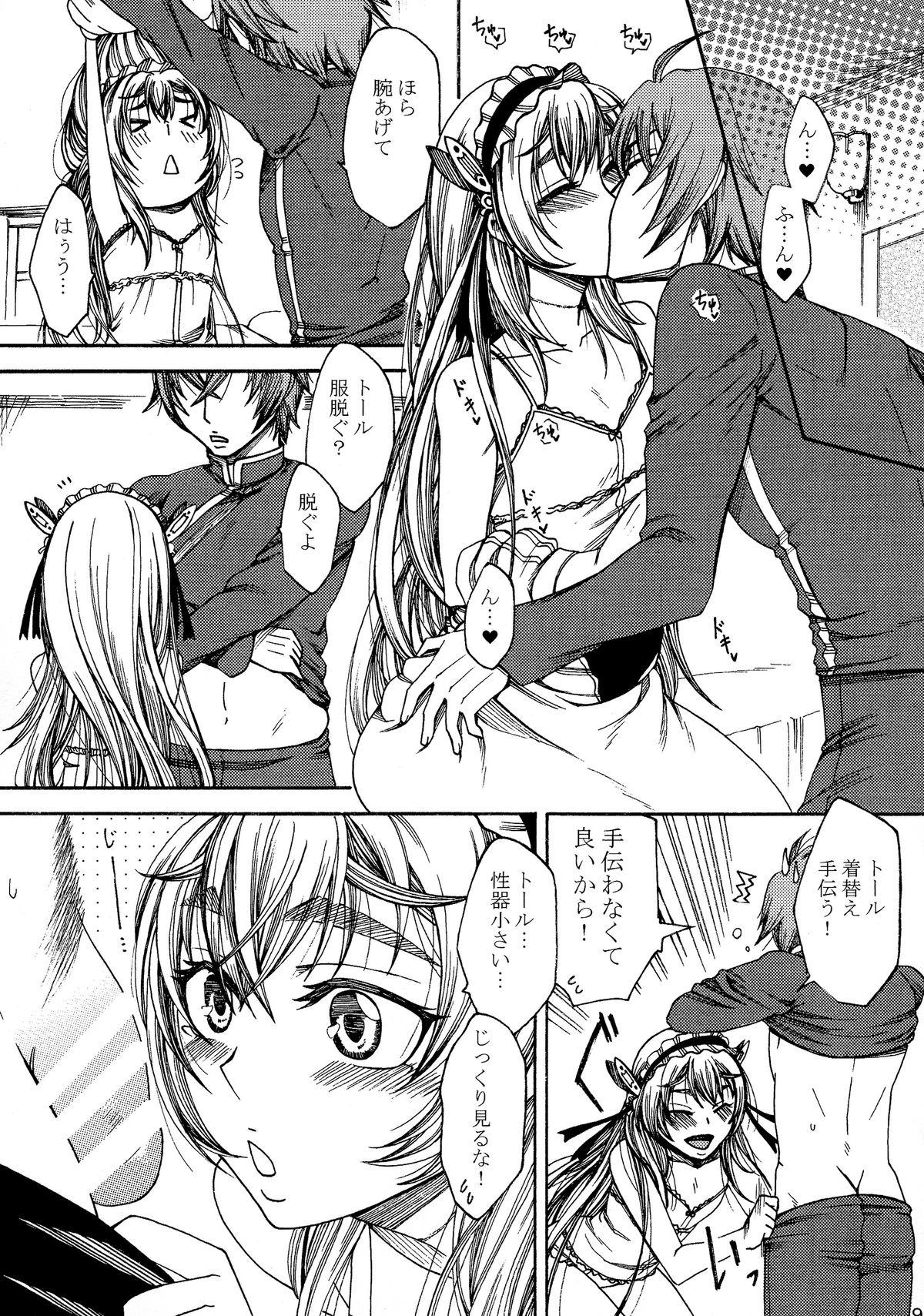 Family Sex Chaika-chan no Ecchi na Hon. - Hitsugi no chaika Natural - Page 9