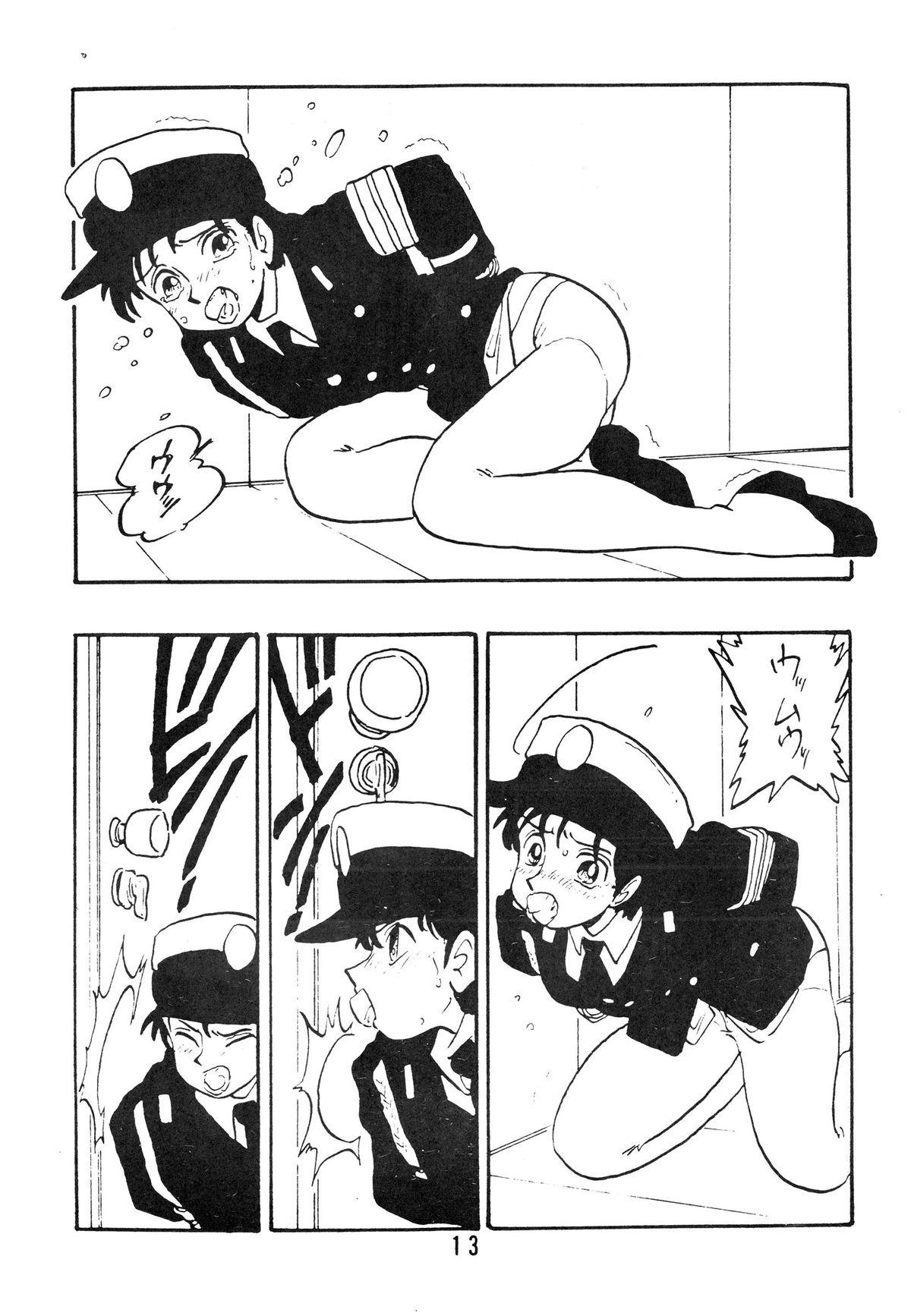 Menage Rei REIKO Ko Chilena - Page 13