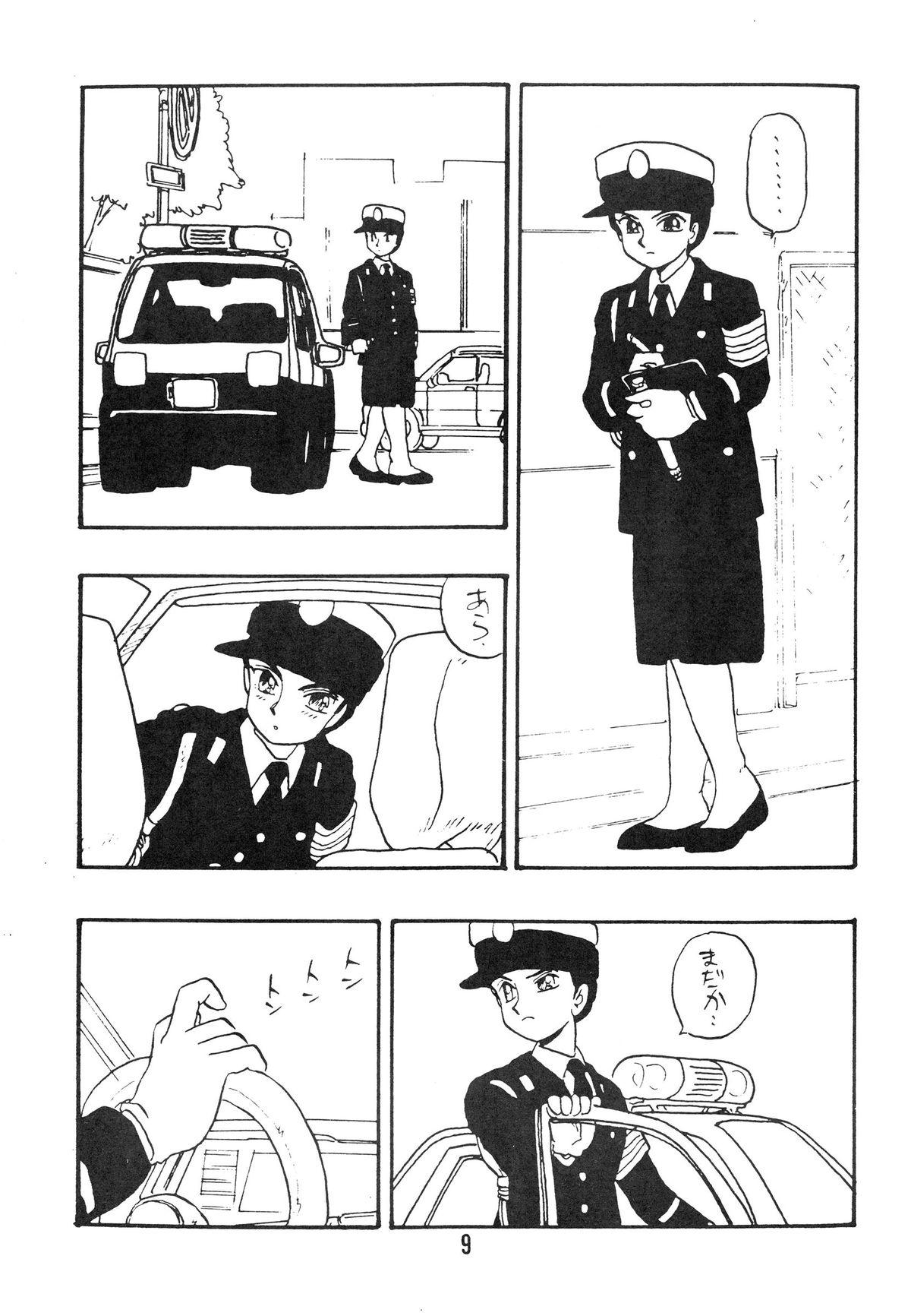 Lick Rei REIKO Ko Pure 18 - Page 9