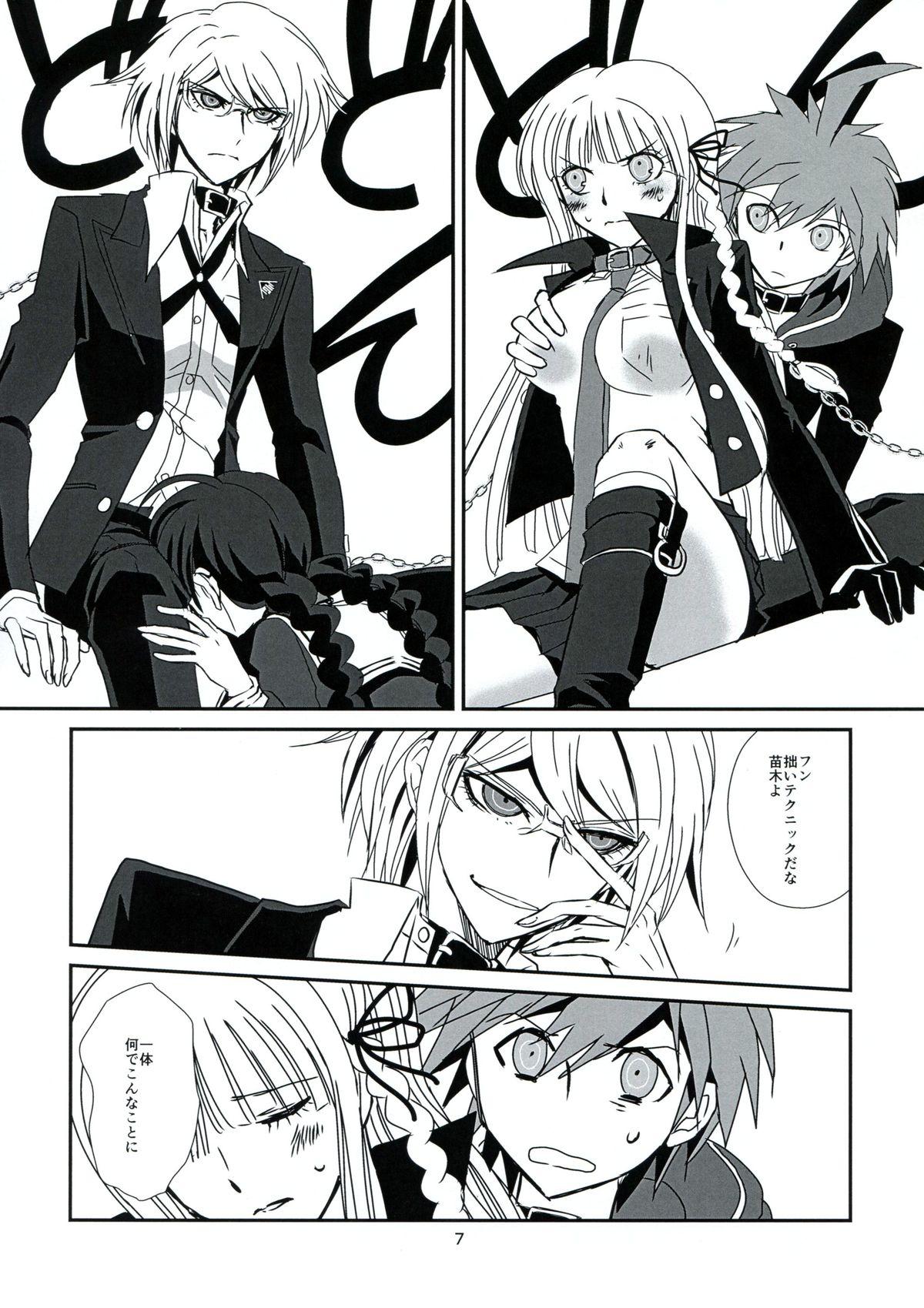 Horny LEET GAME - Danganronpa Gay Smoking - Page 7