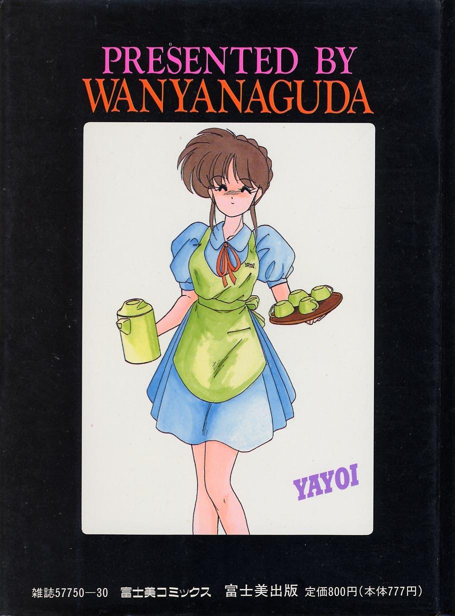 Finger Nageki no Kenkou Yuuryouji II Aunt - Page 185