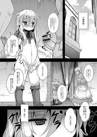 UpComics Ookami To Akazukin Ch. 3 Little Red Riding Hood Camporn 3