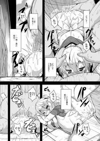 UpComics Ookami To Akazukin Ch. 3 Little Red Riding Hood Camporn 5