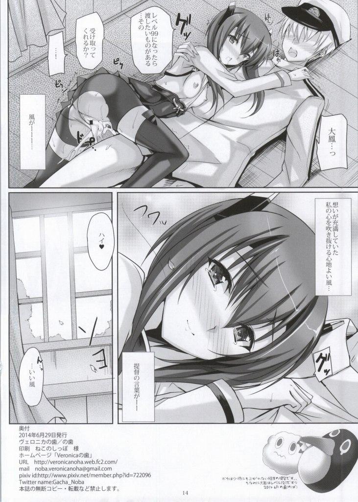 Solo Girl Taihou no Morechau Pink Gas!? - Kantai collection Orgasm - Page 13