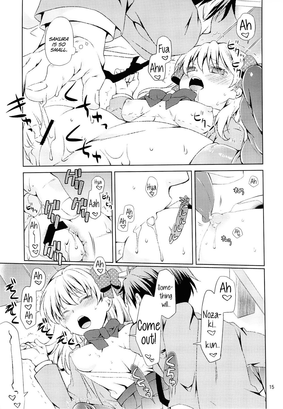 Kikan Shoujo Sakura-san 12