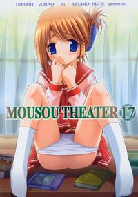 MOUSOU THEATER 17 1