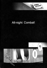 All-night Combat! 4