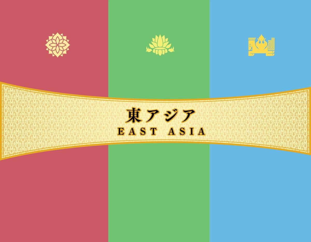 Eiyuu＊Senki GOLD Visual Fanbook 122