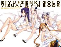 Eiyuu＊Senki GOLD Visual Fanbook 1