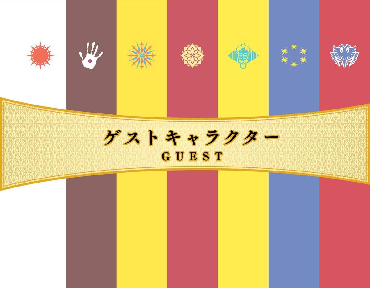 Eiyuu＊Senki GOLD Visual Fanbook 356