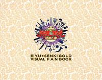 Eiyuu＊Senki GOLD Visual Fanbook 3
