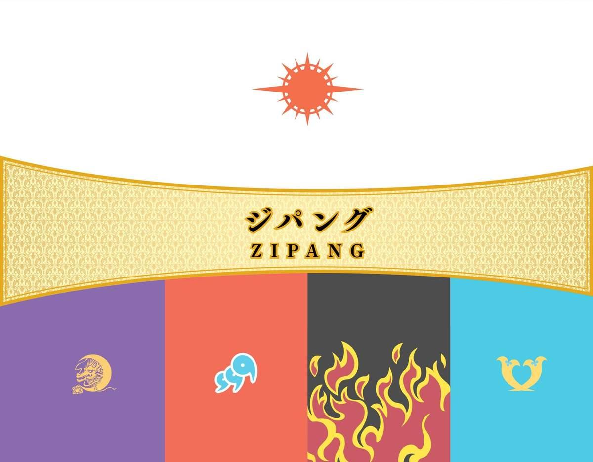 Eiyuu＊Senki GOLD Visual Fanbook 6