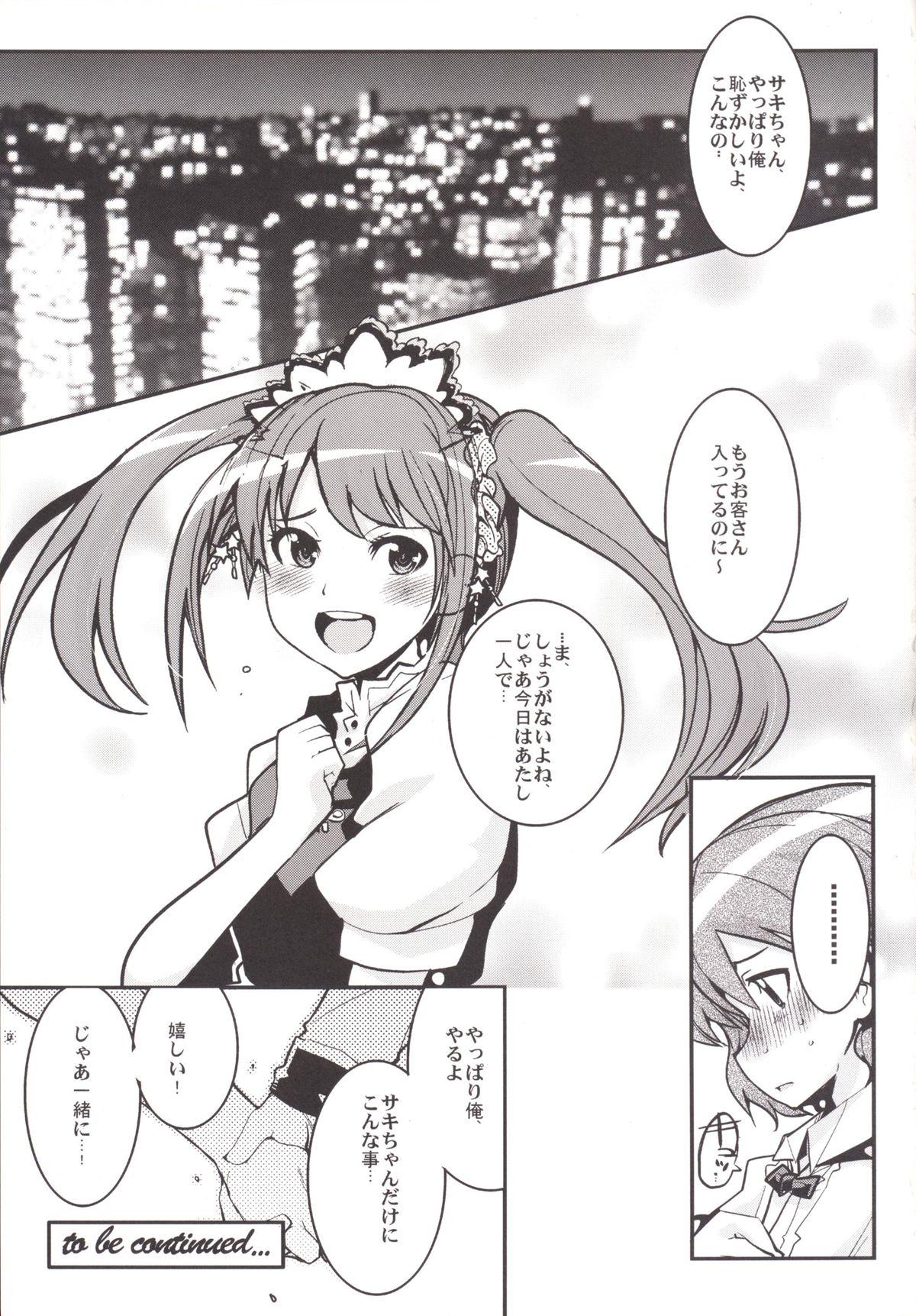 Stream IDOLSIDEE - The idolmaster Branquinha - Page 3