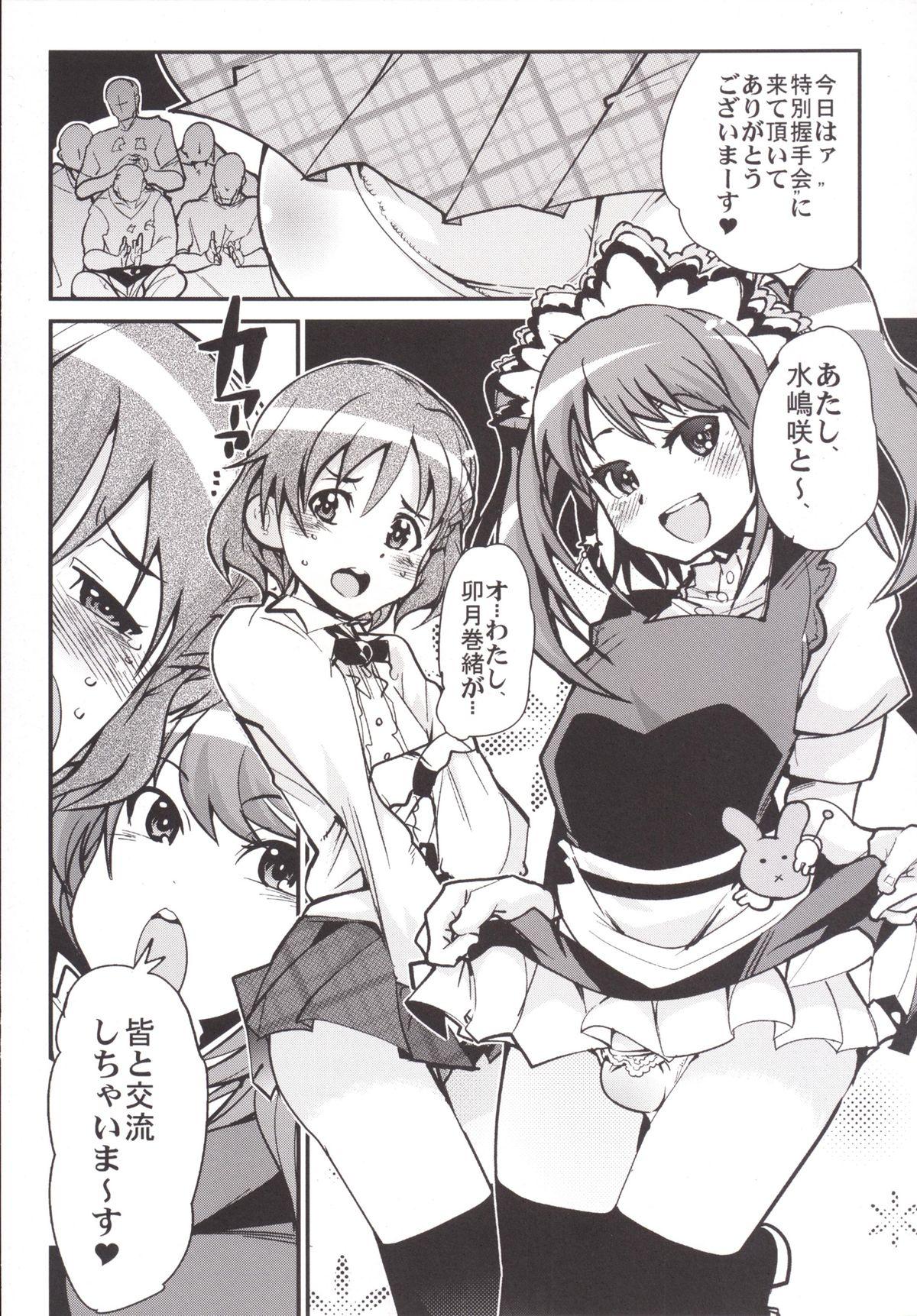 Behind IDOLSIDEE - The idolmaster Smoking - Page 6