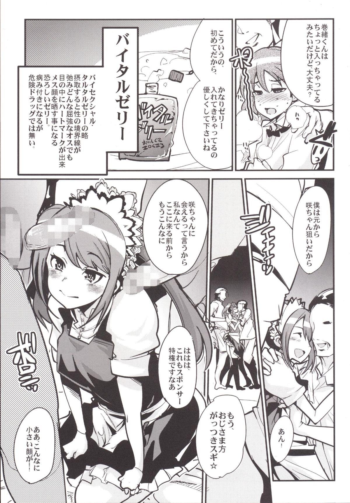 Behind IDOLSIDEE - The idolmaster Smoking - Page 7