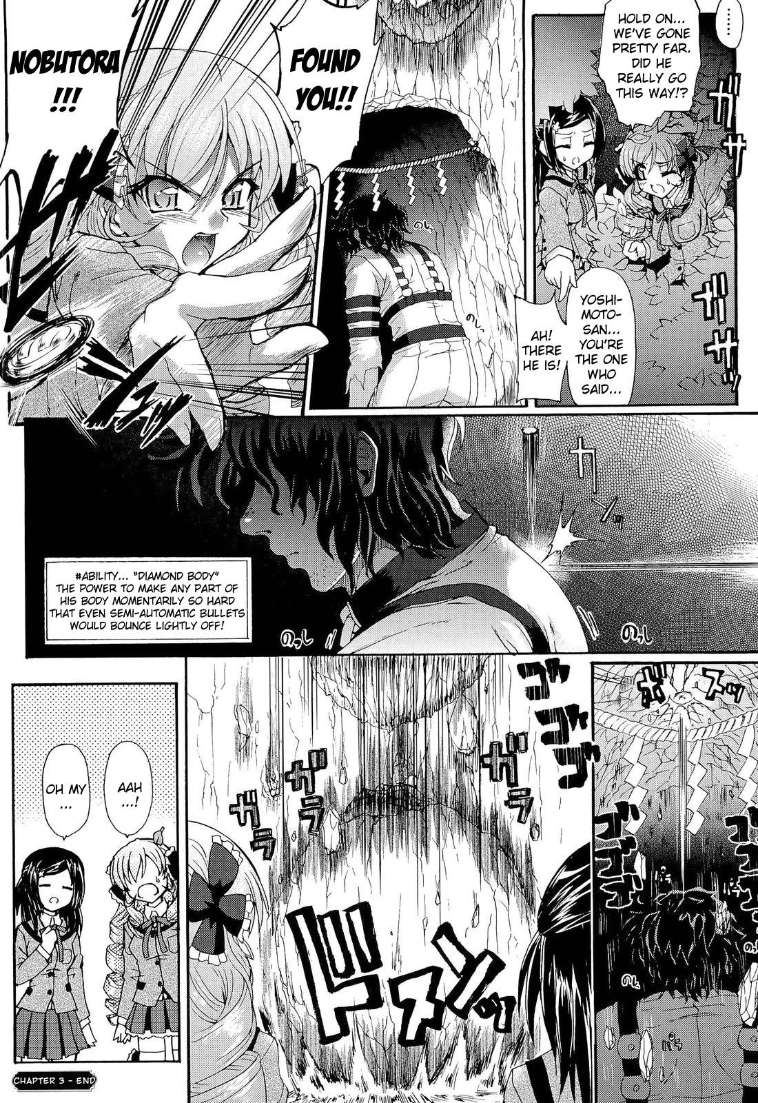 [Ishiba Yoshikazu, Rohgun] Sengoku Gakuen Senki Nobunaga! ~Inka Ryouran, Mizugi Taisen!~ Genteiban | Sengoku Academy Fighting Maiden Nobunaga! ~Lewd Flower Profusion, The Great Swimsuit War~ Ch. 1-4 [English] [Kizlan] 74