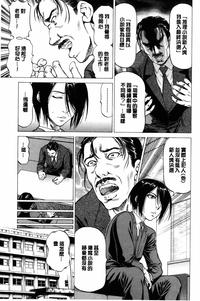 Dashinasai... Hora! | 射精出來吧…快點! 9