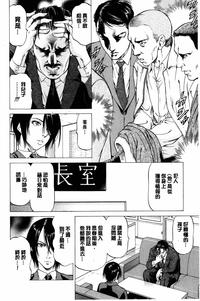 Dashinasai... Hora! | 射精出來吧…快點! 8