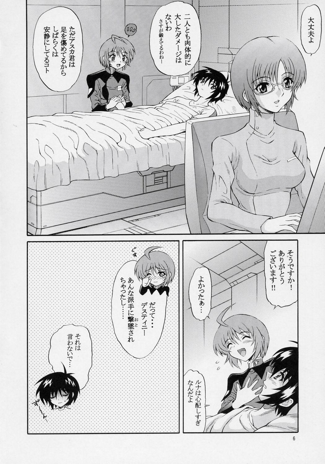 Gay Clinic Burning!! 03 - Gundam seed destiny Branquinha - Page 5