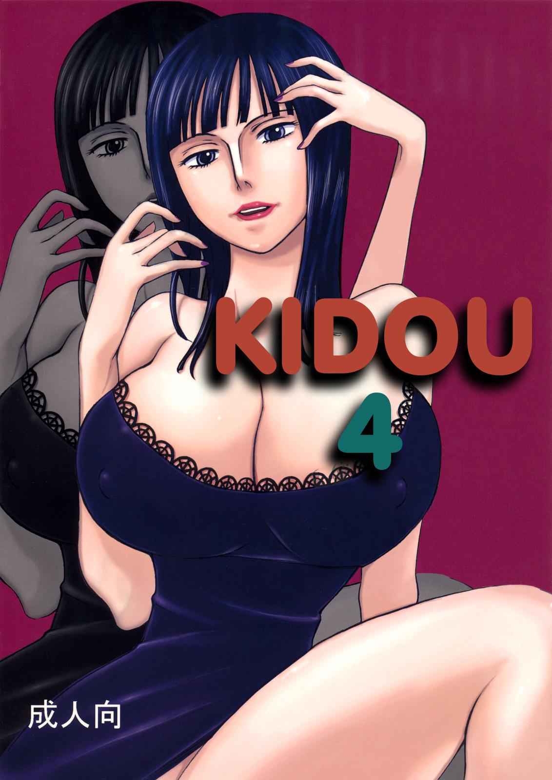 Spread Kidou Yon | Kidou 4 - One piece Gay Orgy - Page 1