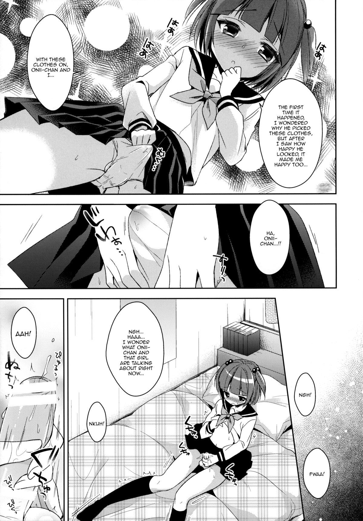 Submission Boku dake no Oniichan Butt Sex - Page 8