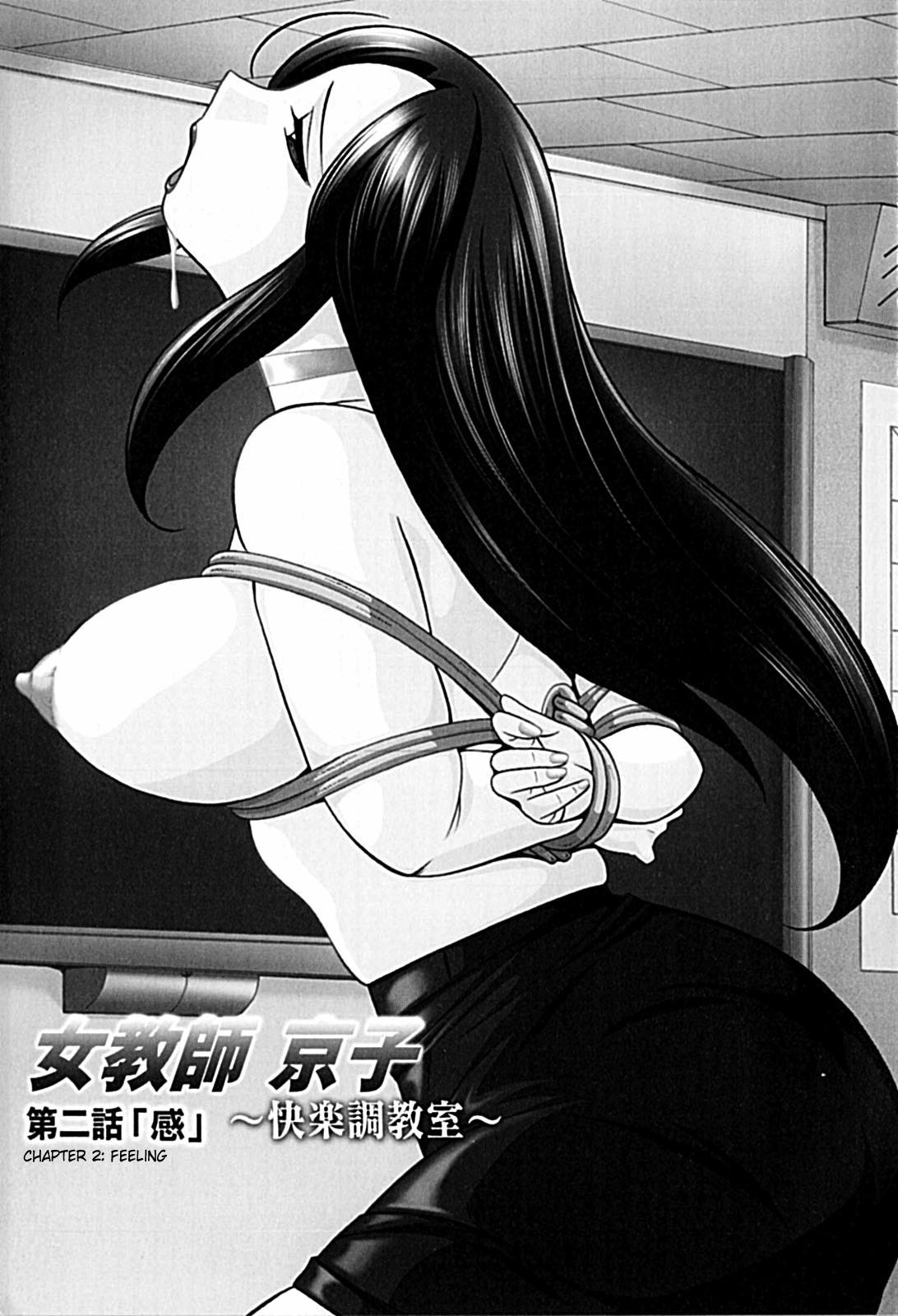 [Chuuka Naruto] Jokyoushi Kyouko -Kairaku Choukyoushitsu- | Female Teacher Kyouko [English] {SaHa} 25