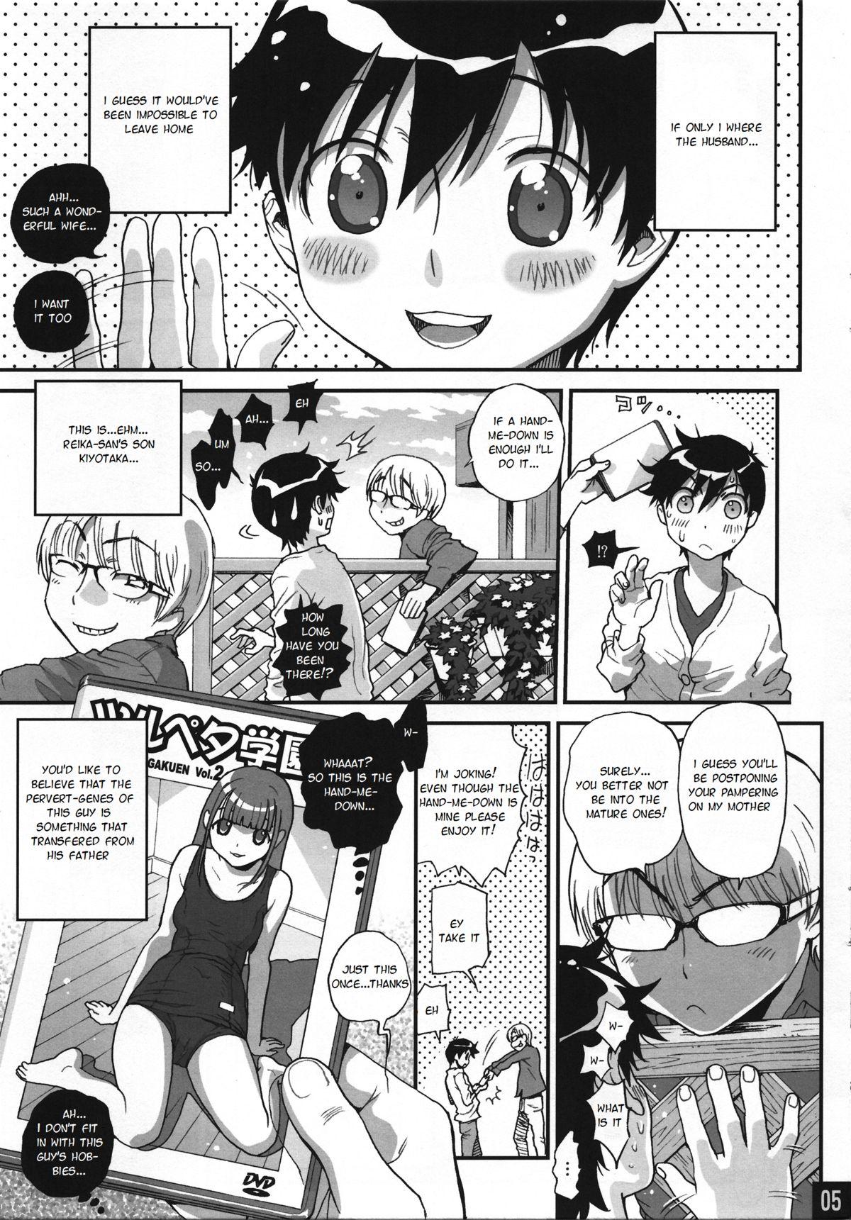 Gay Straight Bimajo no Hanazono 01 Tonari no Hitotsuma ha Ore no Yome Asian - Page 5