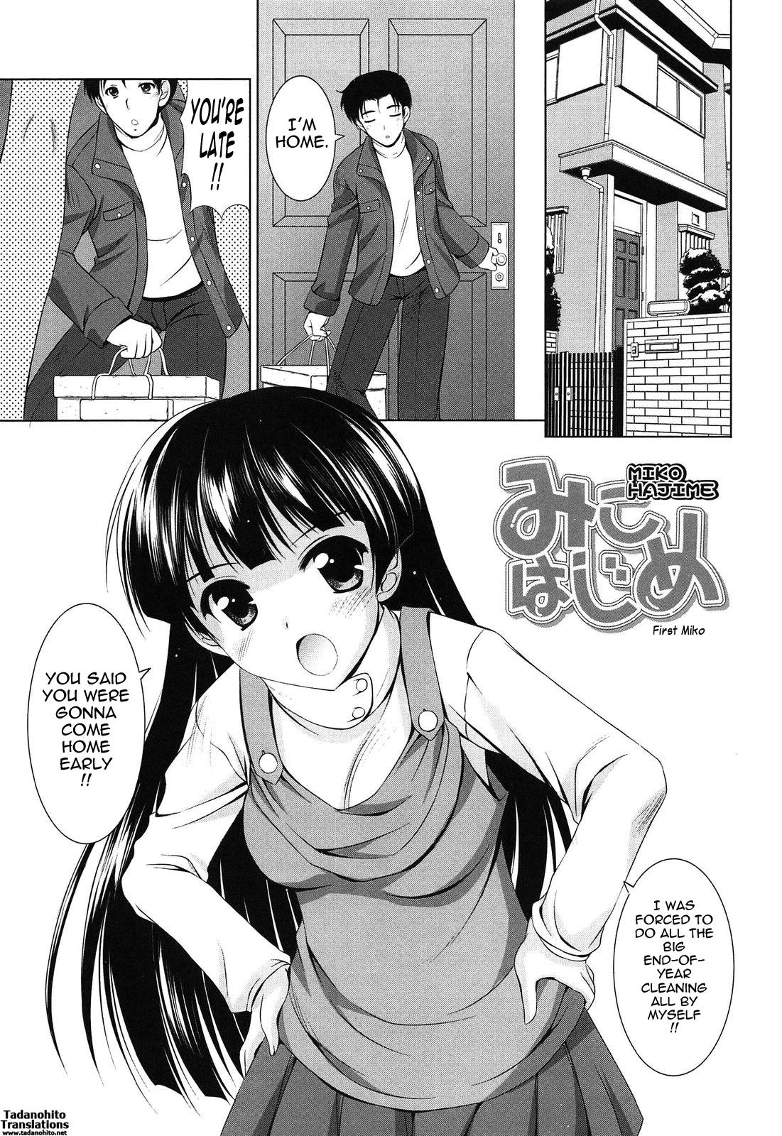 Younger Girls! Celebration Ch. 1-11 159