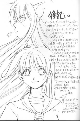 Colegiala Sakura Moon Night - Inuyasha Strip - Page 34