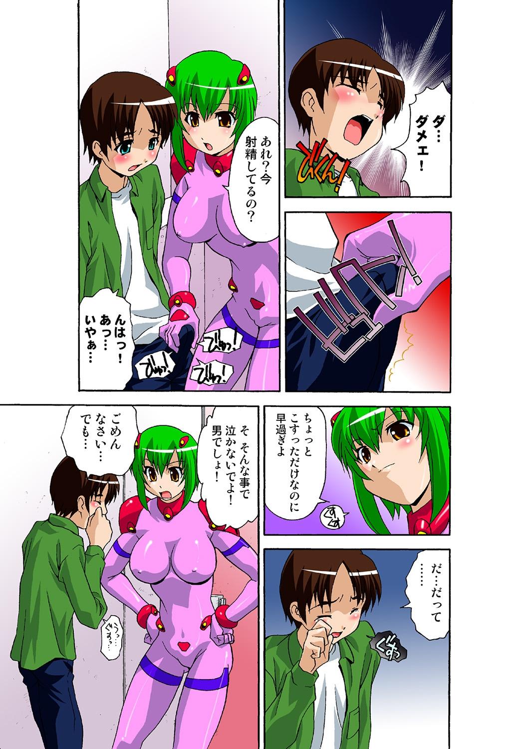 Oppai Pudding 63