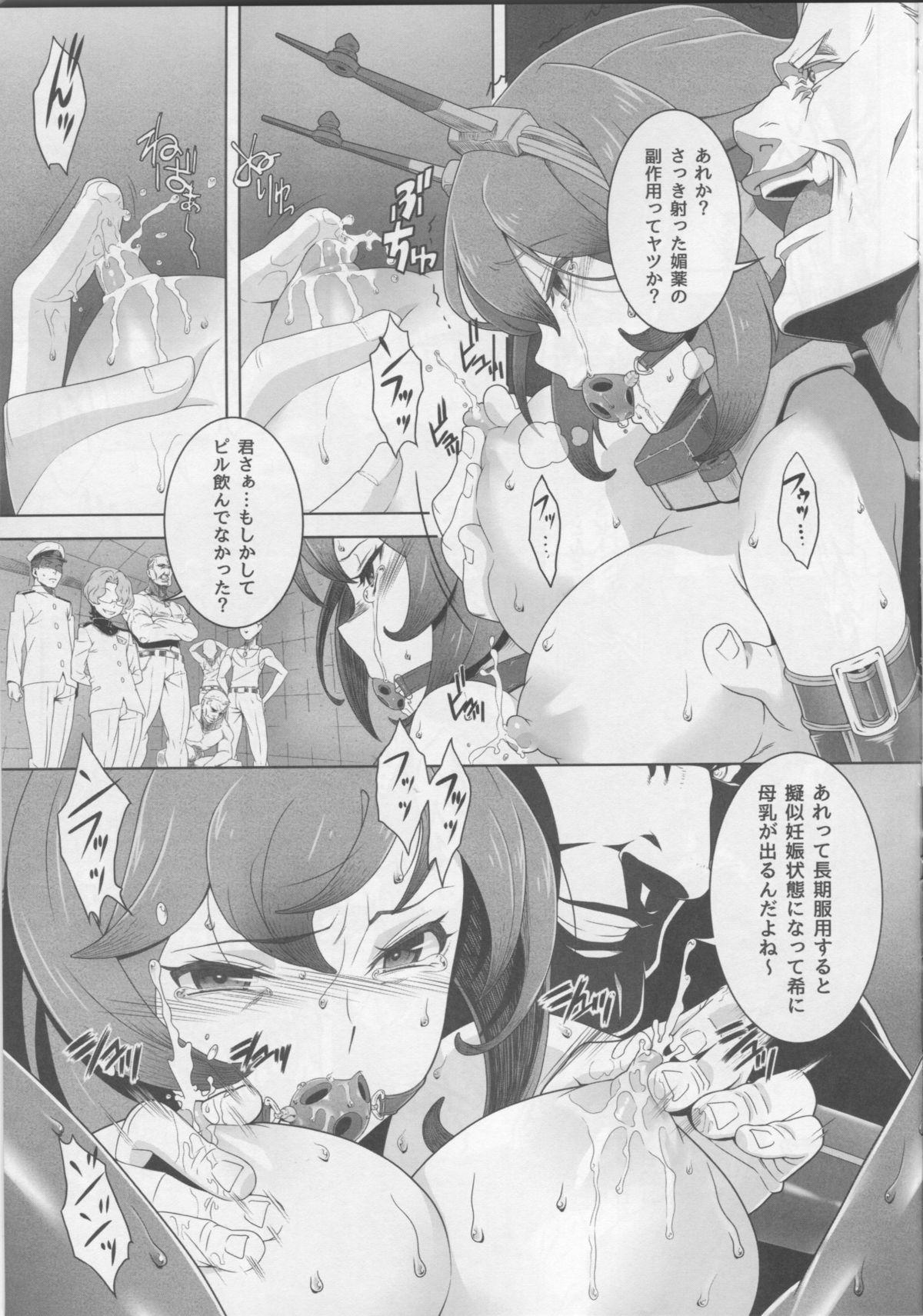Maledom Hachi Hachi Kantai Keikaku Series - Kantai collection Gayclips - Page 6
