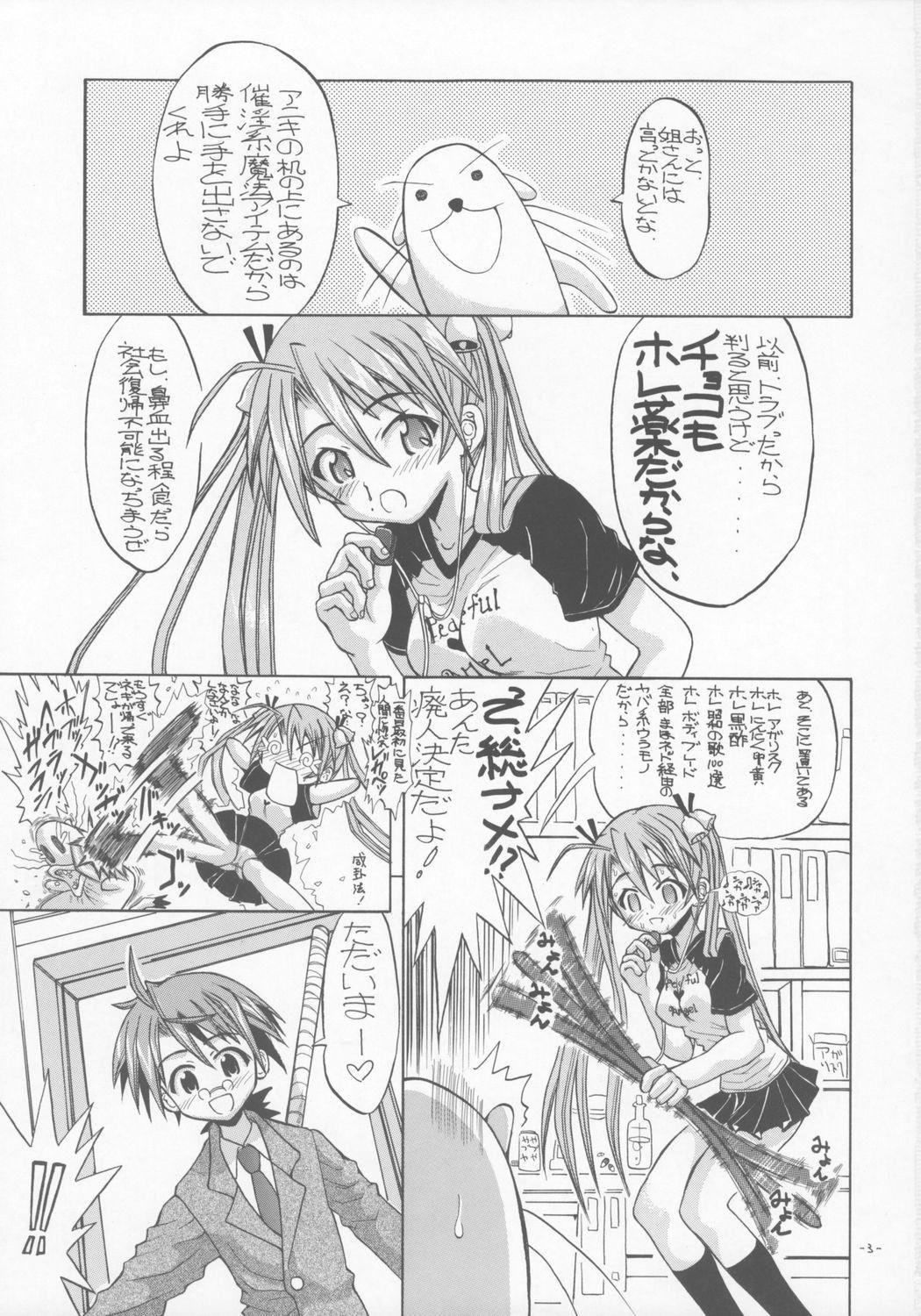 Lesbians AsuNAX! - Mahou sensei negima Kissing - Page 2