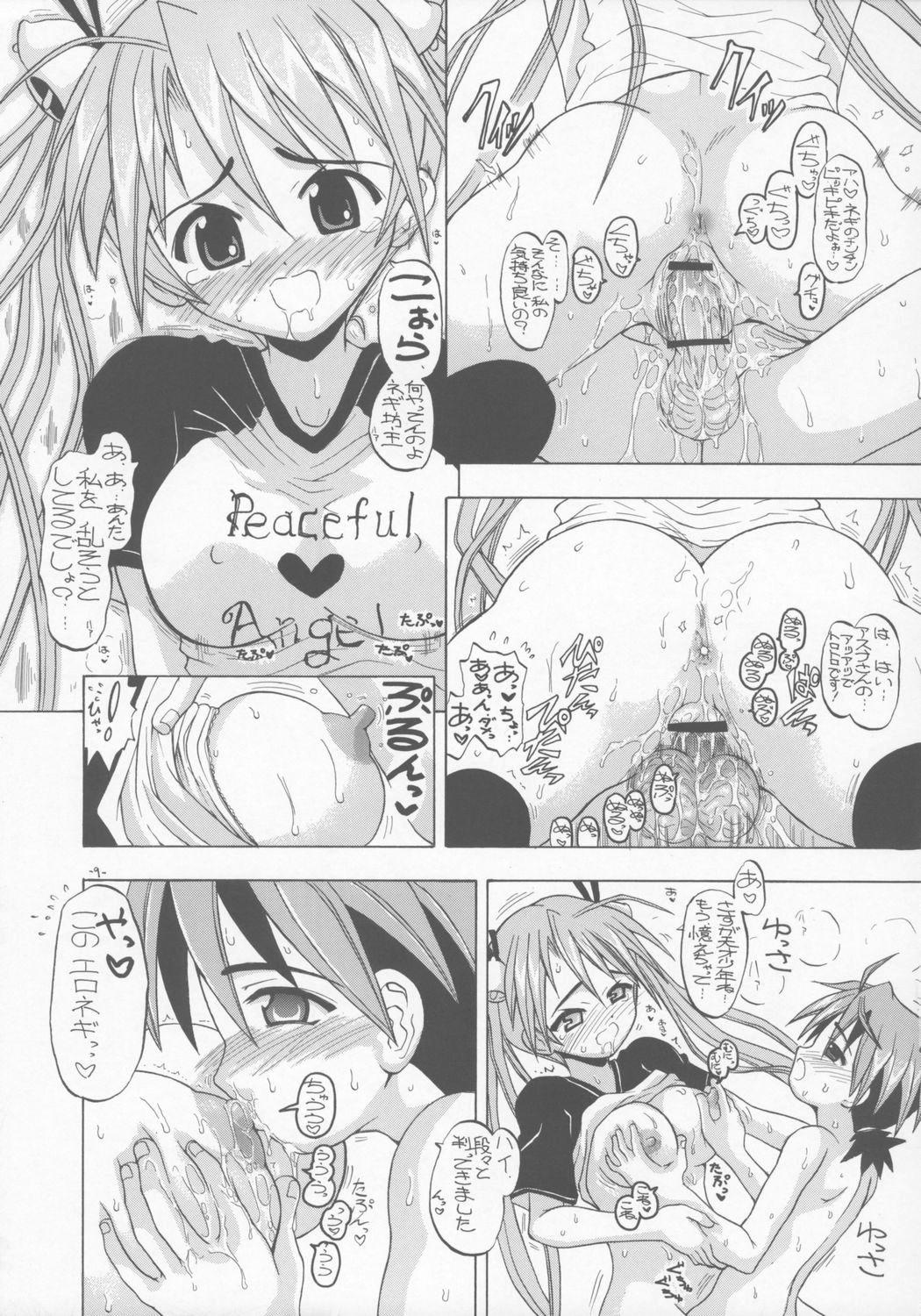Lesbians AsuNAX! - Mahou sensei negima Kissing - Page 8