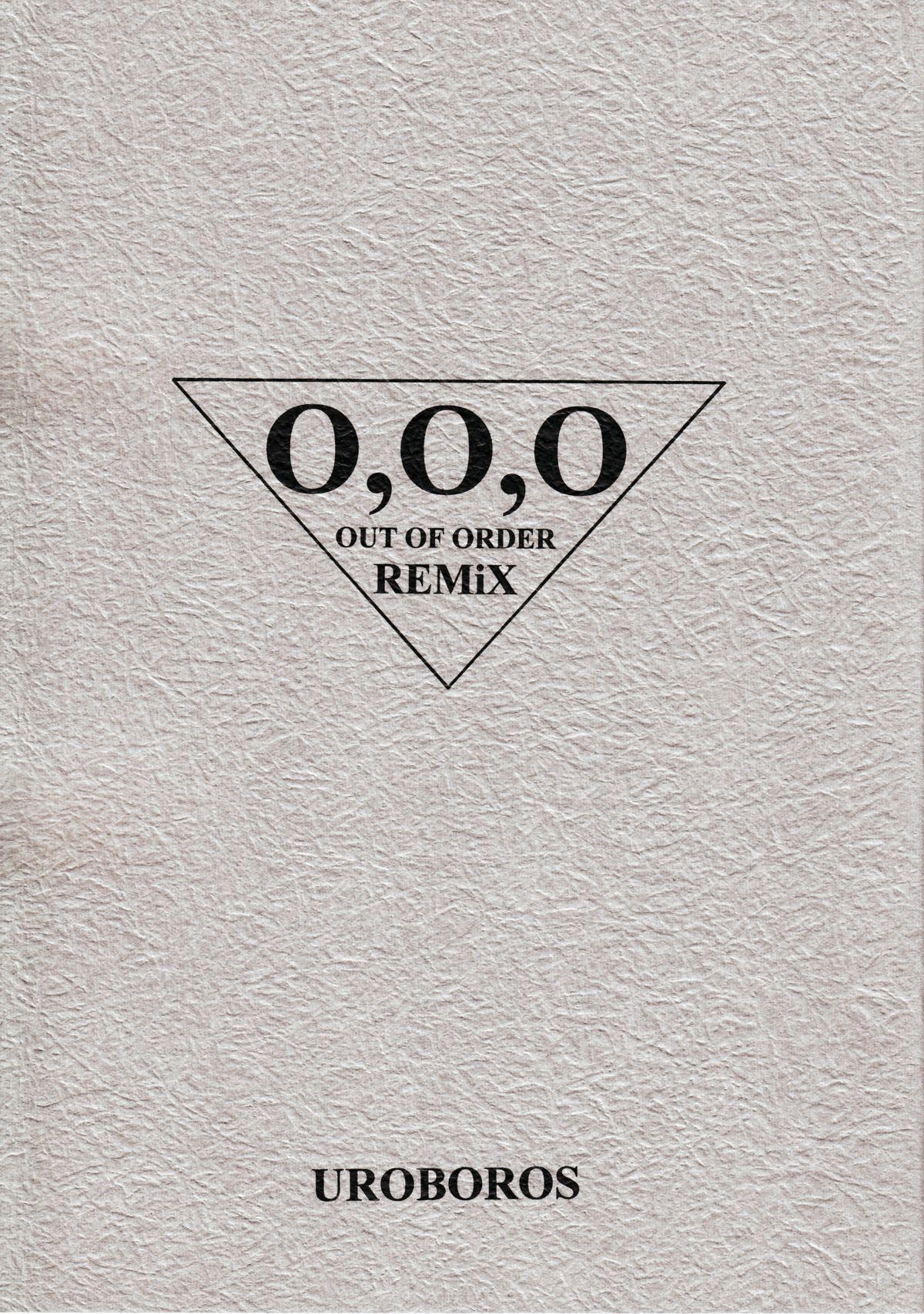OUT OF ORDER REMiX (C64) [UROBOROS (うたたねひろゆき)] (ガドガード) 0