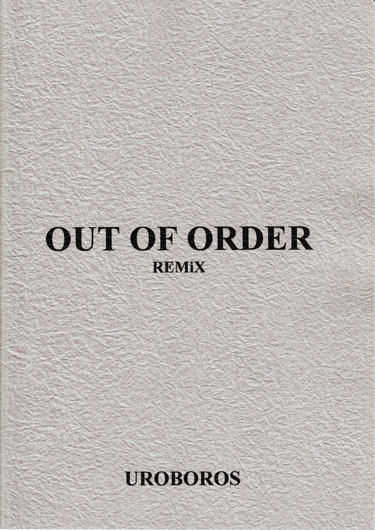 OUT OF ORDER REMiX 29