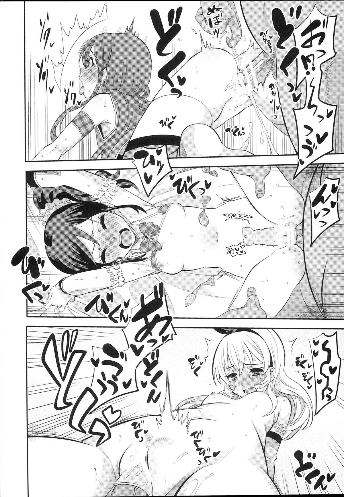 Bottom IT WAS A good EXPERiENCE - Aikatsu Tgirls - Page 8