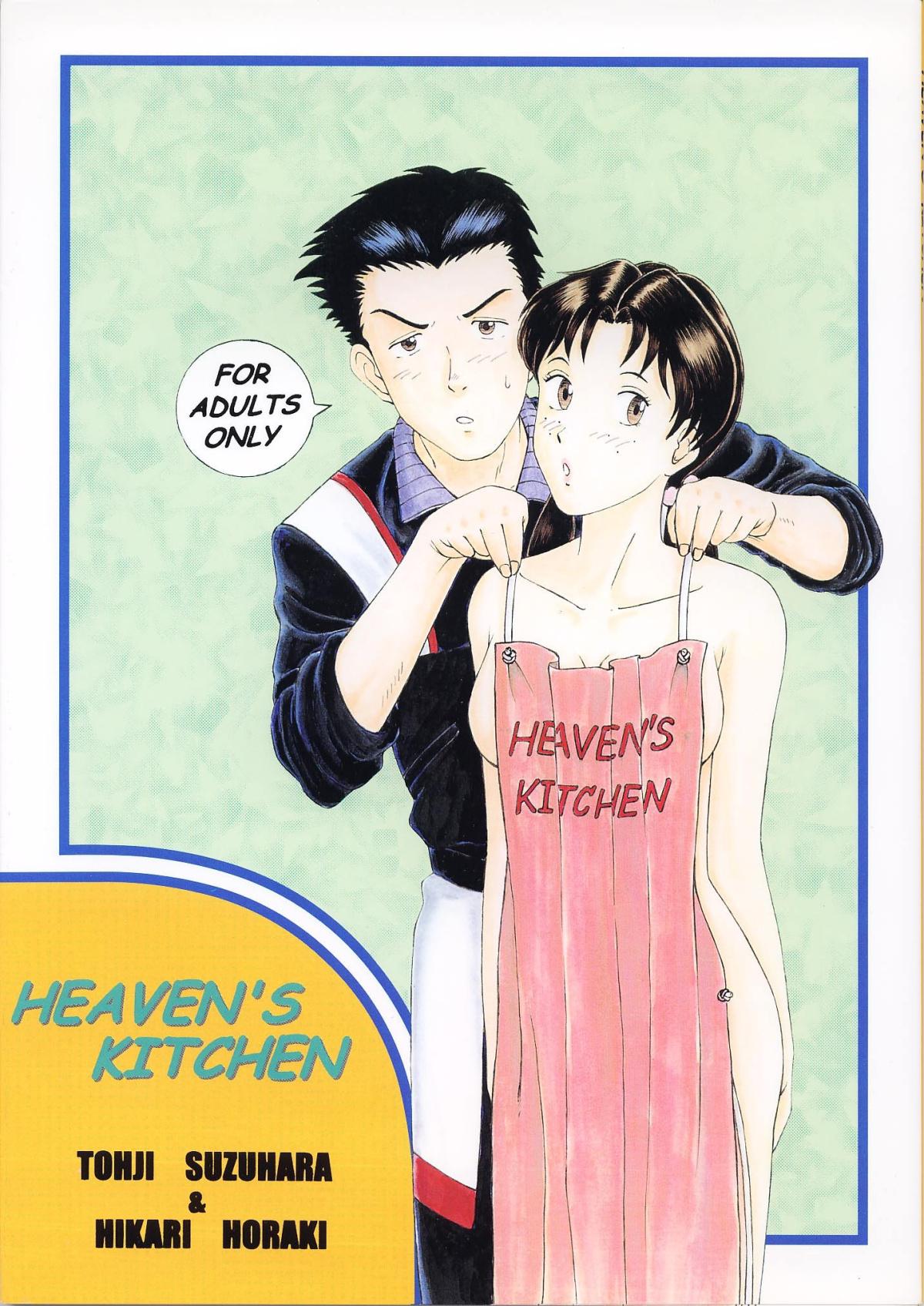 Fat Pussy Heaven's Kitchen - Neon genesis evangelion Tight Pussy - Picture 1