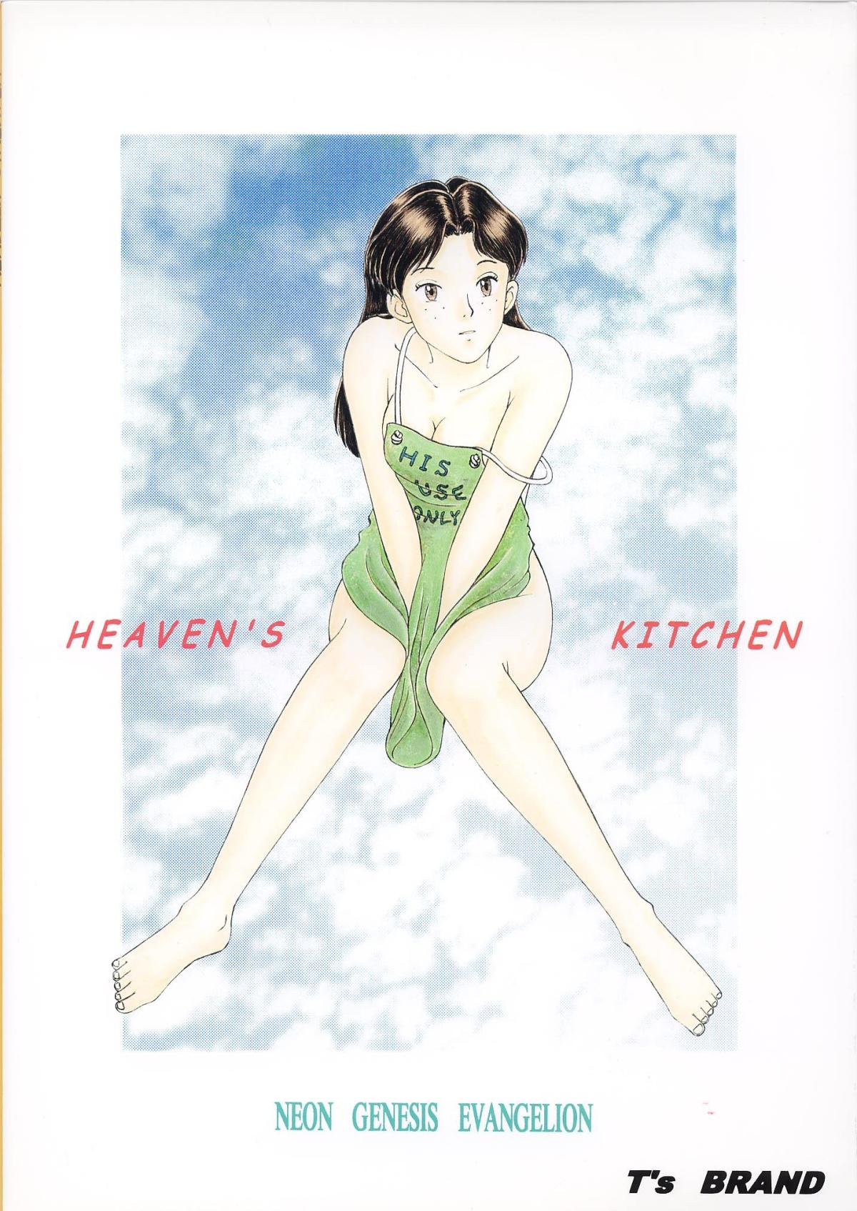 Pussyfucking Heaven's Kitchen - Neon genesis evangelion Pounded - Page 42