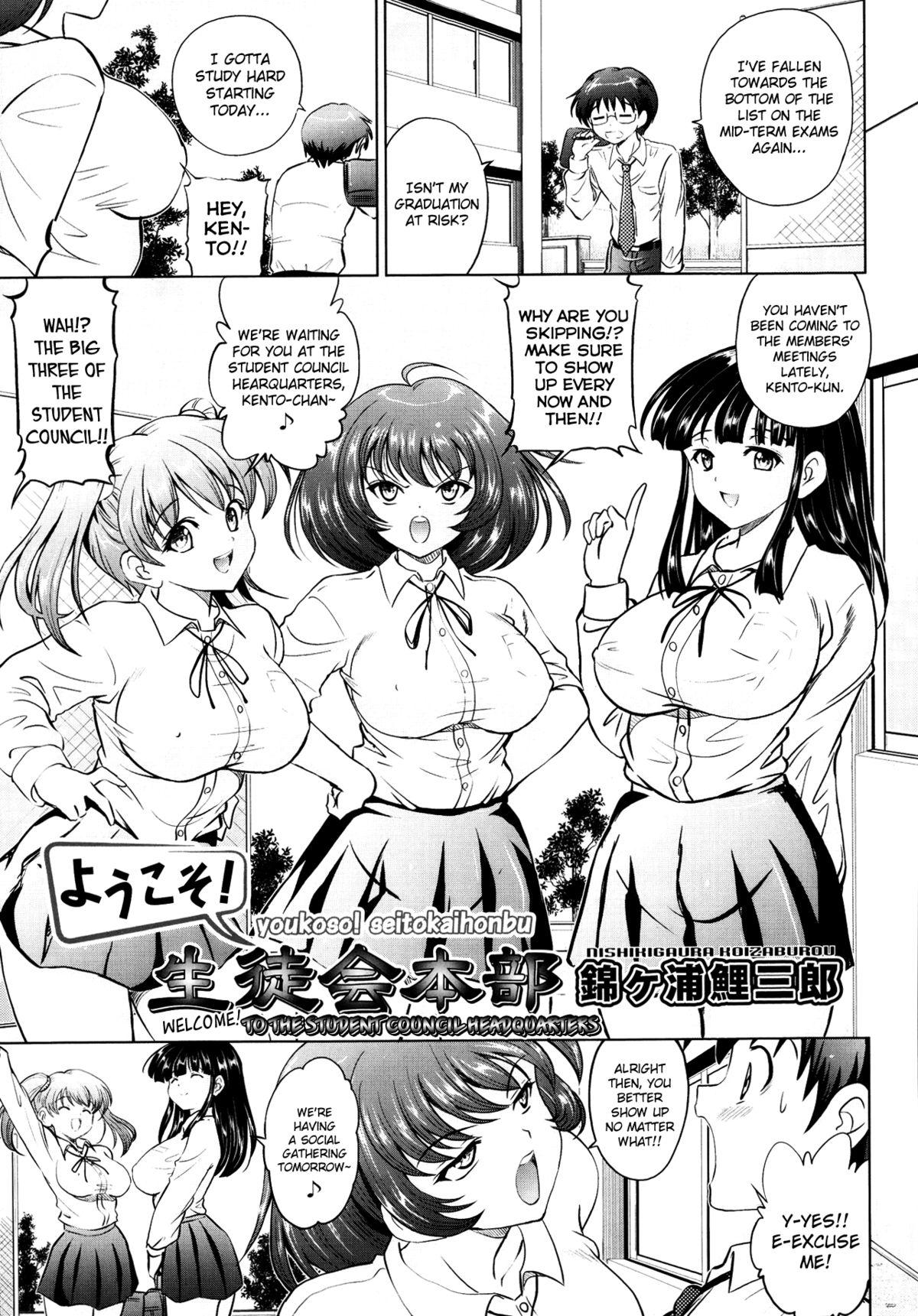 Titty Fuck Youkoso! Seitokai Honbu Club - Page 1