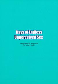 Ninshiki Sarenai SEX Zanmai na Hibi | Days of Endless Unperceived Sex 2