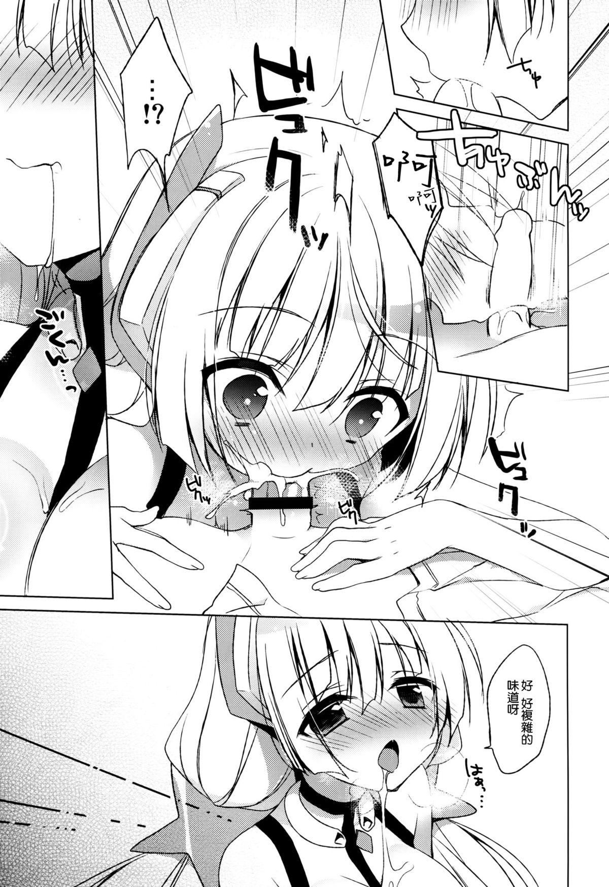 Foursome Rakuen Shouhei - Expelled from paradise Horny Slut - Page 9