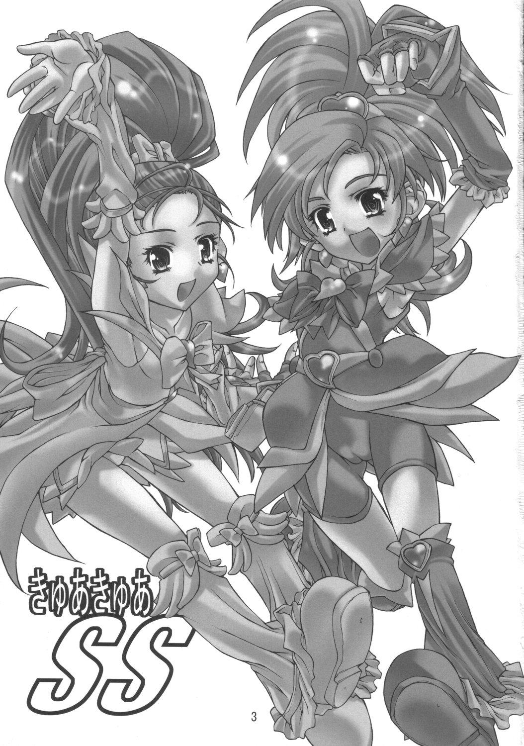 Mamada CureCure SS - Pretty cure splash star Yanks Featured - Page 2