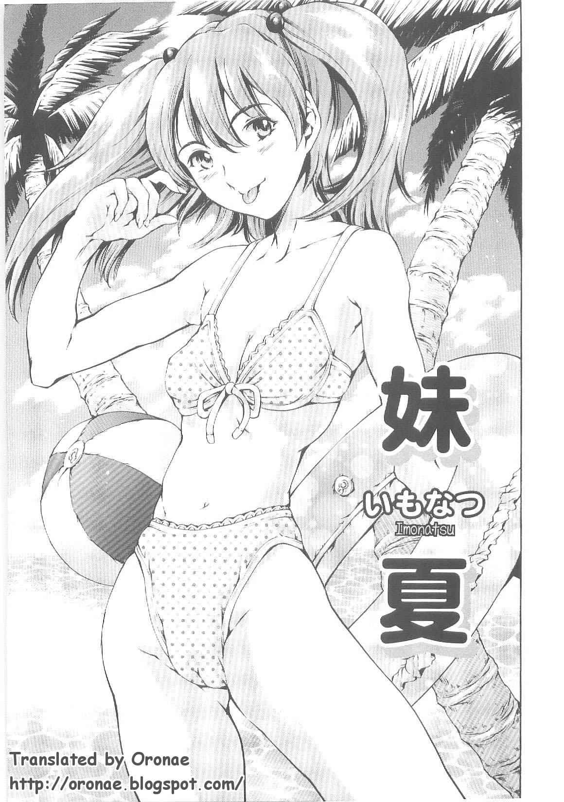 Cruising Imonatsu Ch. 1-5, 7 Celebrity Porn - Page 10