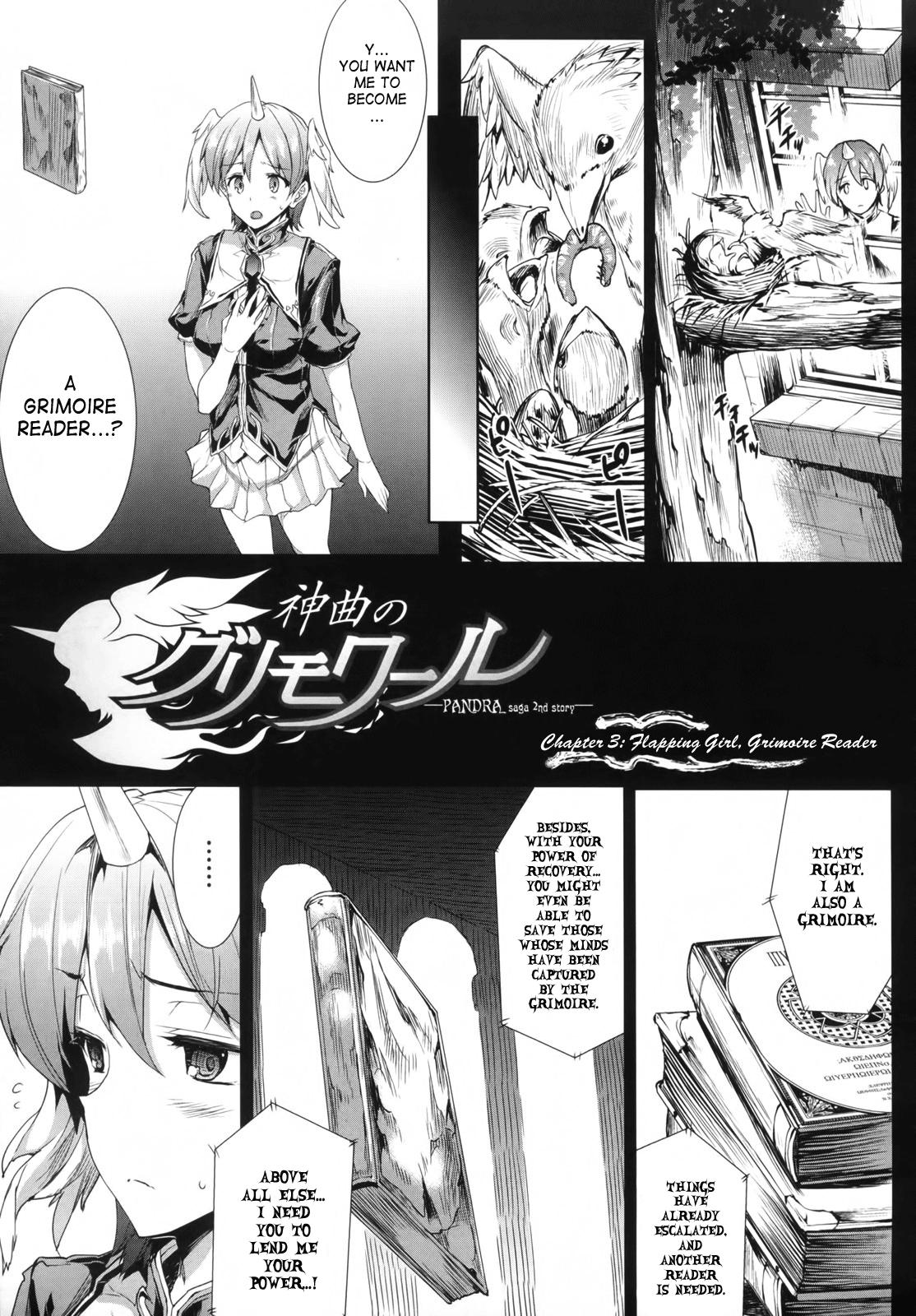 [Erect Sawaru] Shinkyoku no Grimoire -PANDRA saga 2nd story- Ch. 1-15 + Side Story x 3 [English] [SaHa] 55