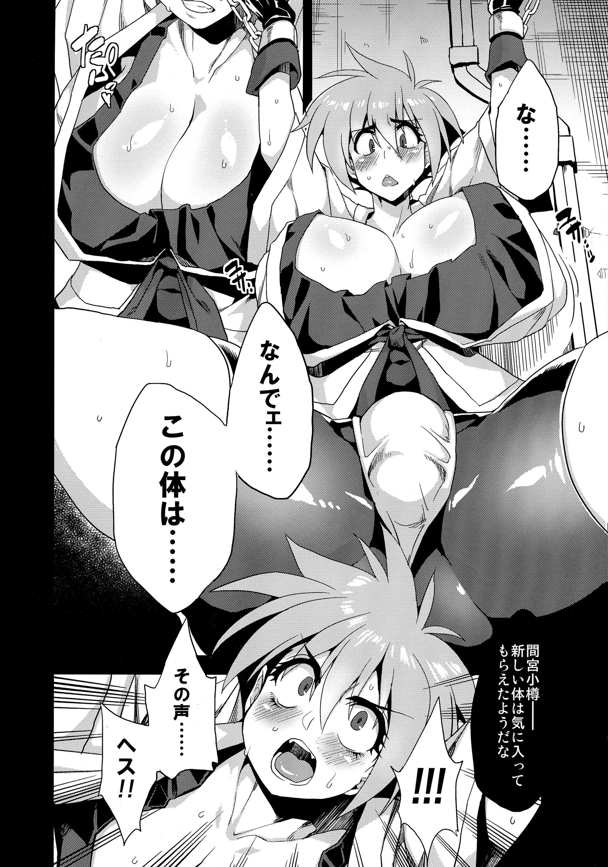 Rough Sex Hentai Marionette 3 - Saber marionette Trimmed - Page 4