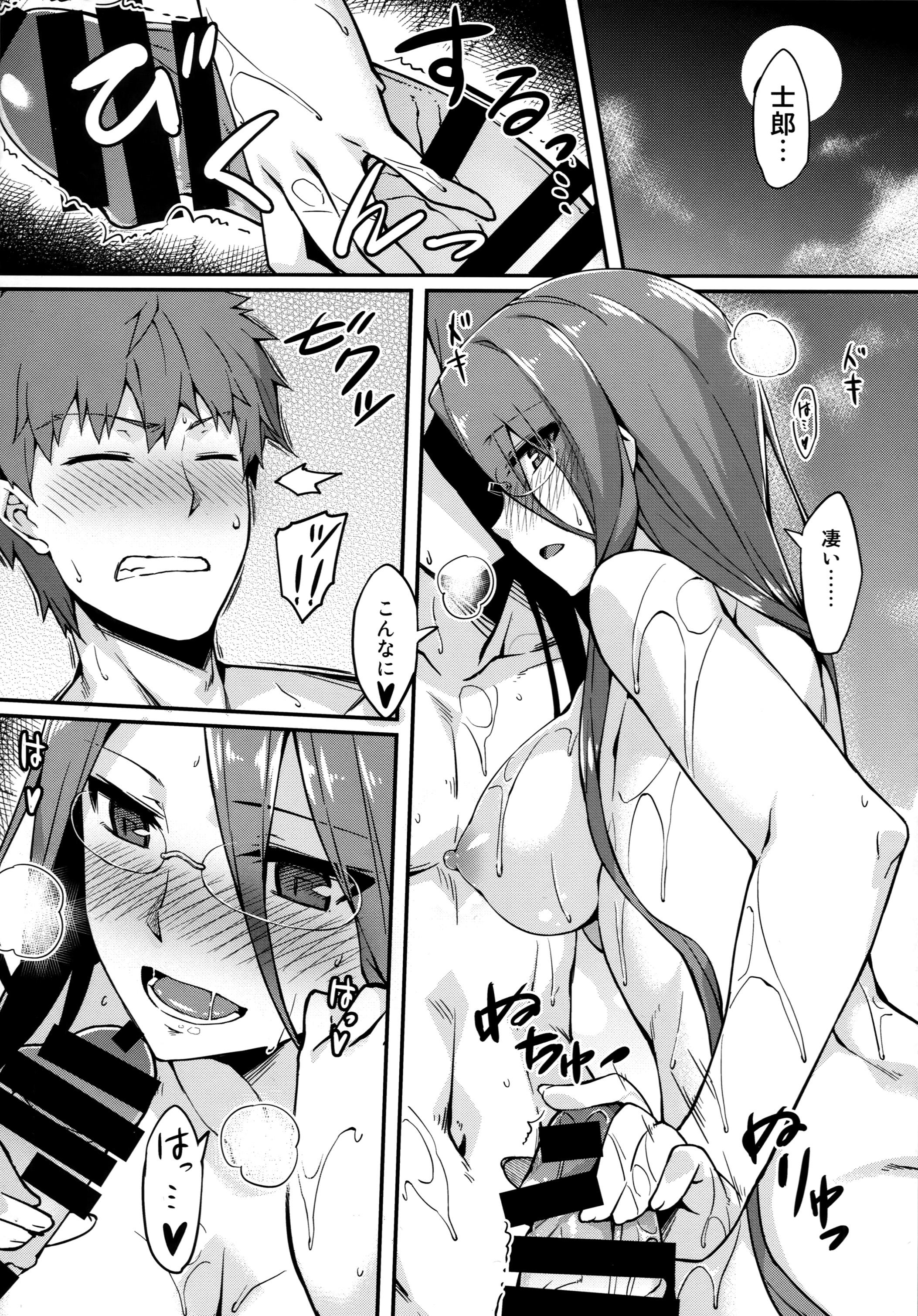 Amateur Cumshots Rider-san to Onsen Yado. - Fate stay night Fate hollow ataraxia Gay Handjob - Page 9