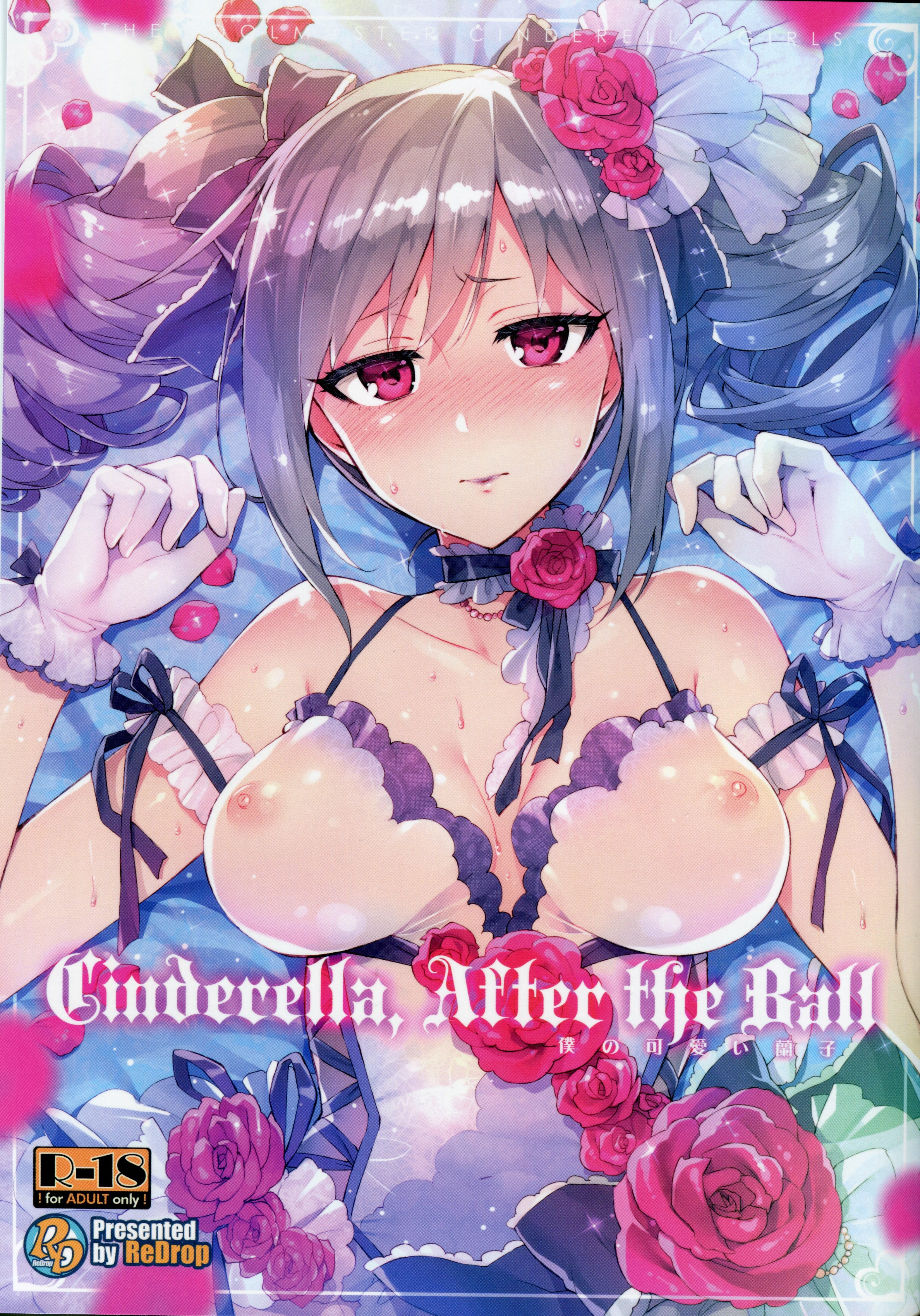 Swing Cinderella, After the Ball - The idolmaster Free Fuck Clips - Picture 1